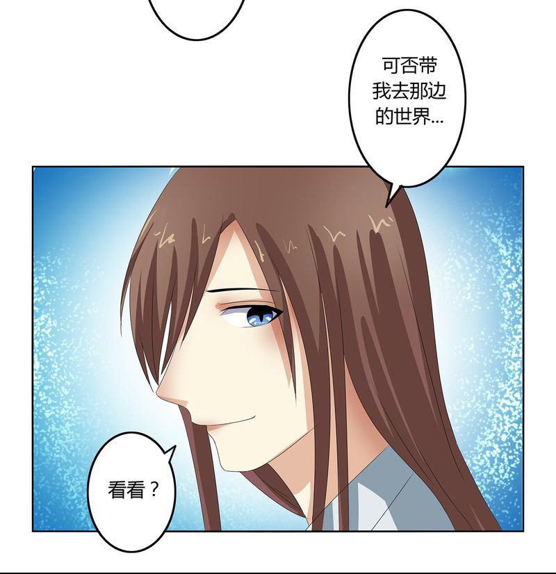 第43章：初步协议