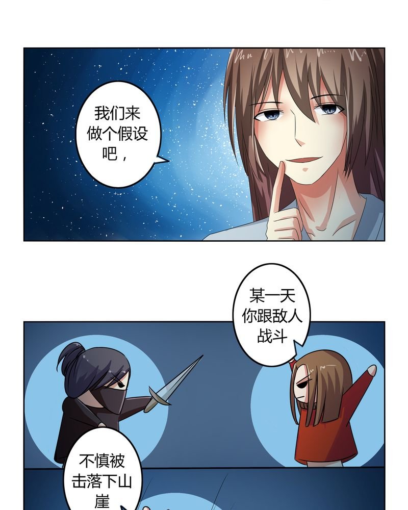第44章：为你创造的世界