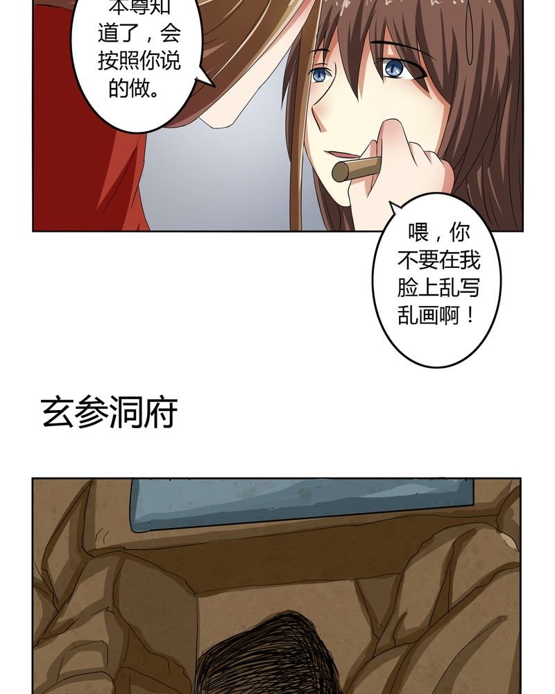 第44章：为你创造的世界