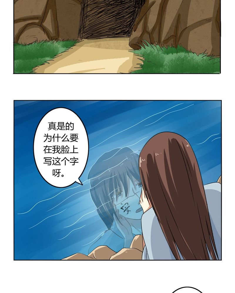 第44章：为你创造的世界