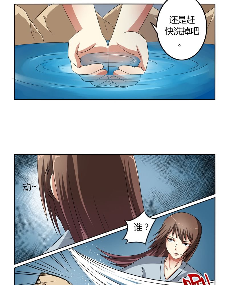 第44章：为你创造的世界