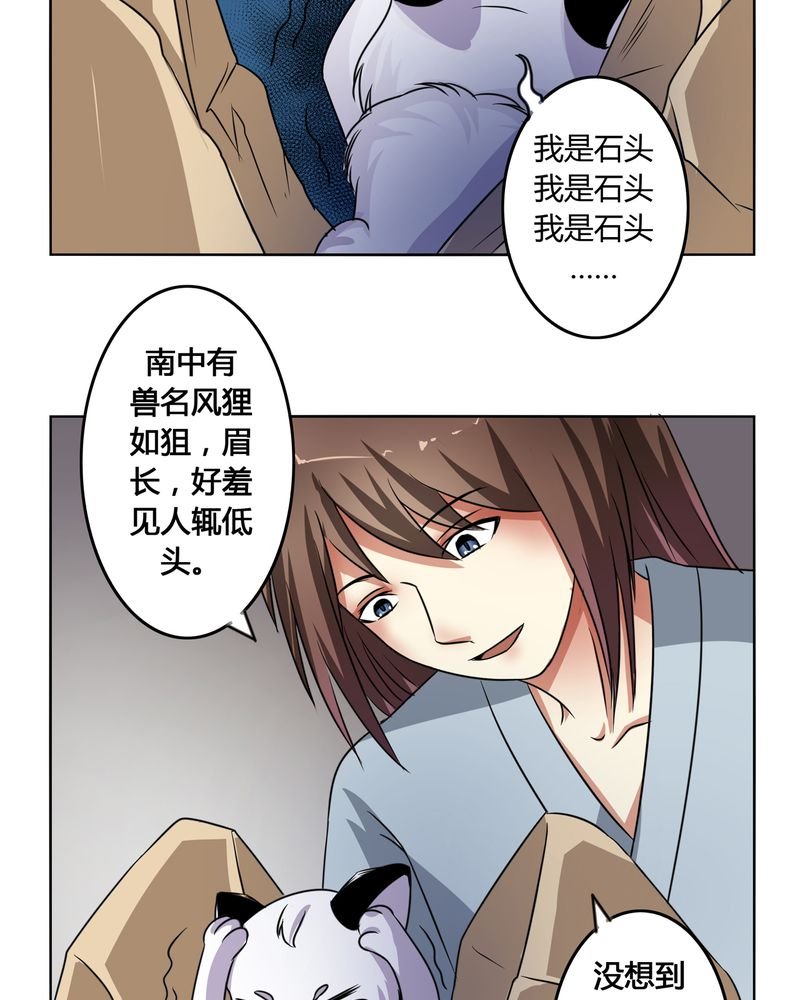 第44章：为你创造的世界