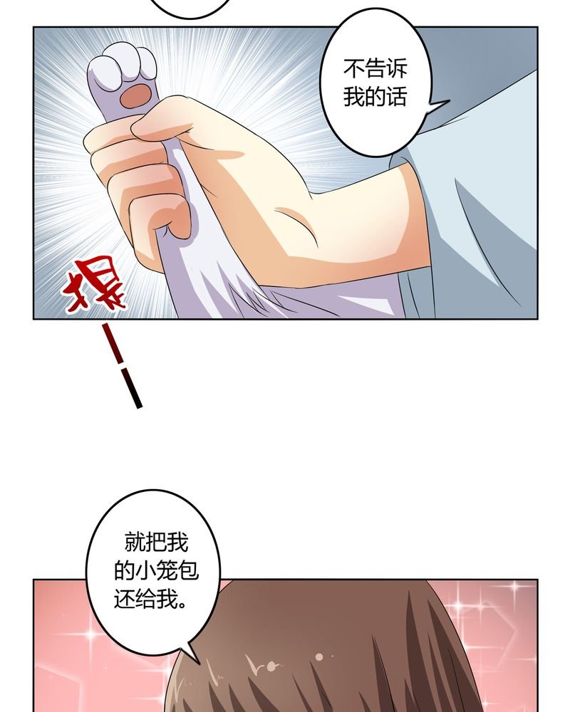 第44章：为你创造的世界