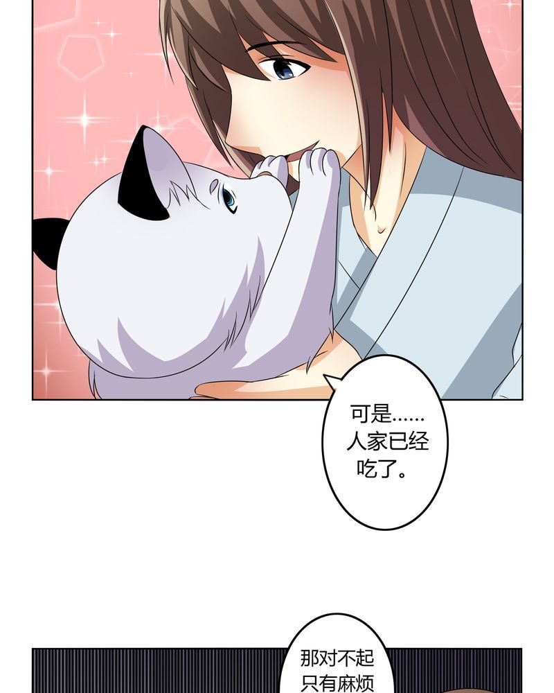 第44章：为你创造的世界