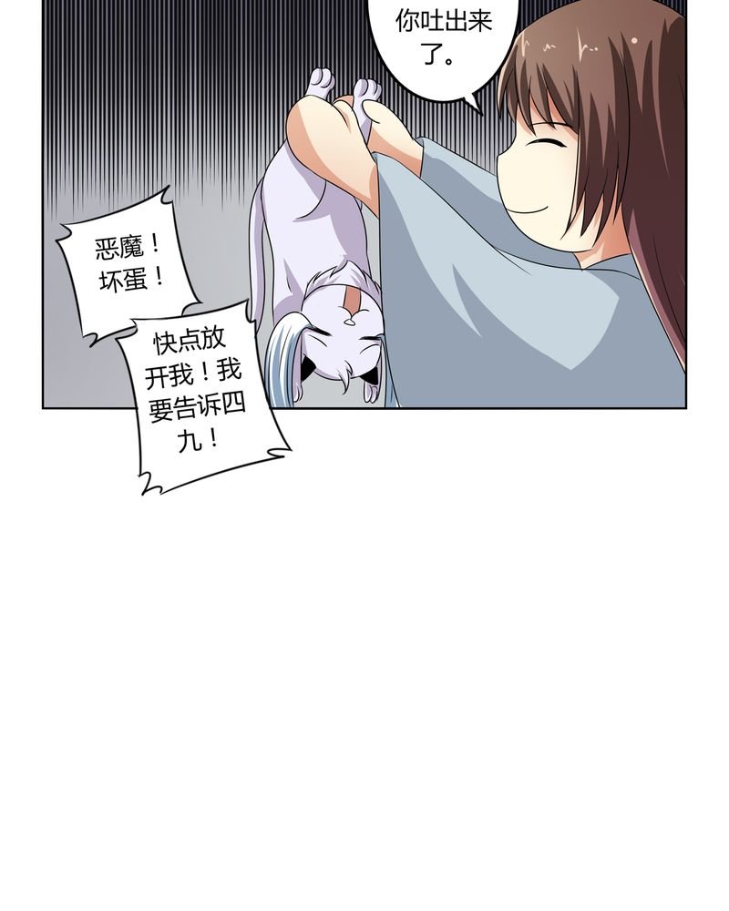 第44章：为你创造的世界