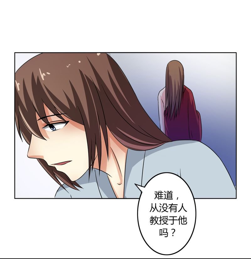 第44章：为你创造的世界
