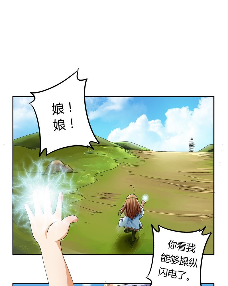 第45章：驯服四九