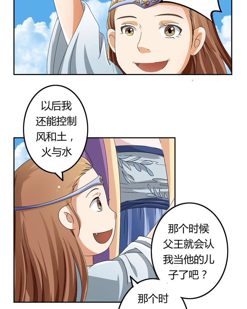 第45章：驯服四九