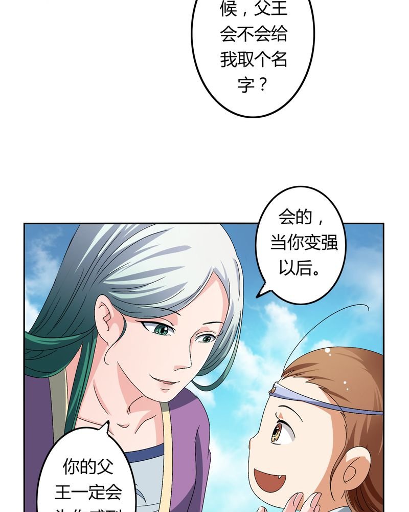 第45章：驯服四九
