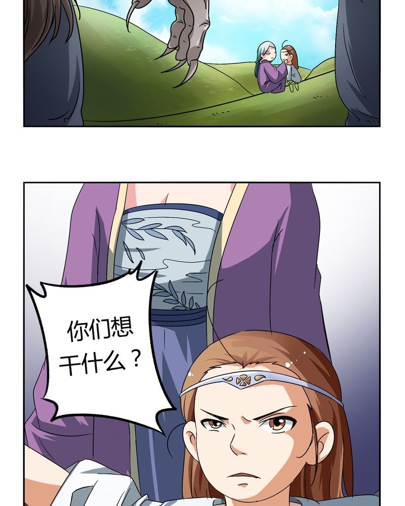 第45章：驯服四九