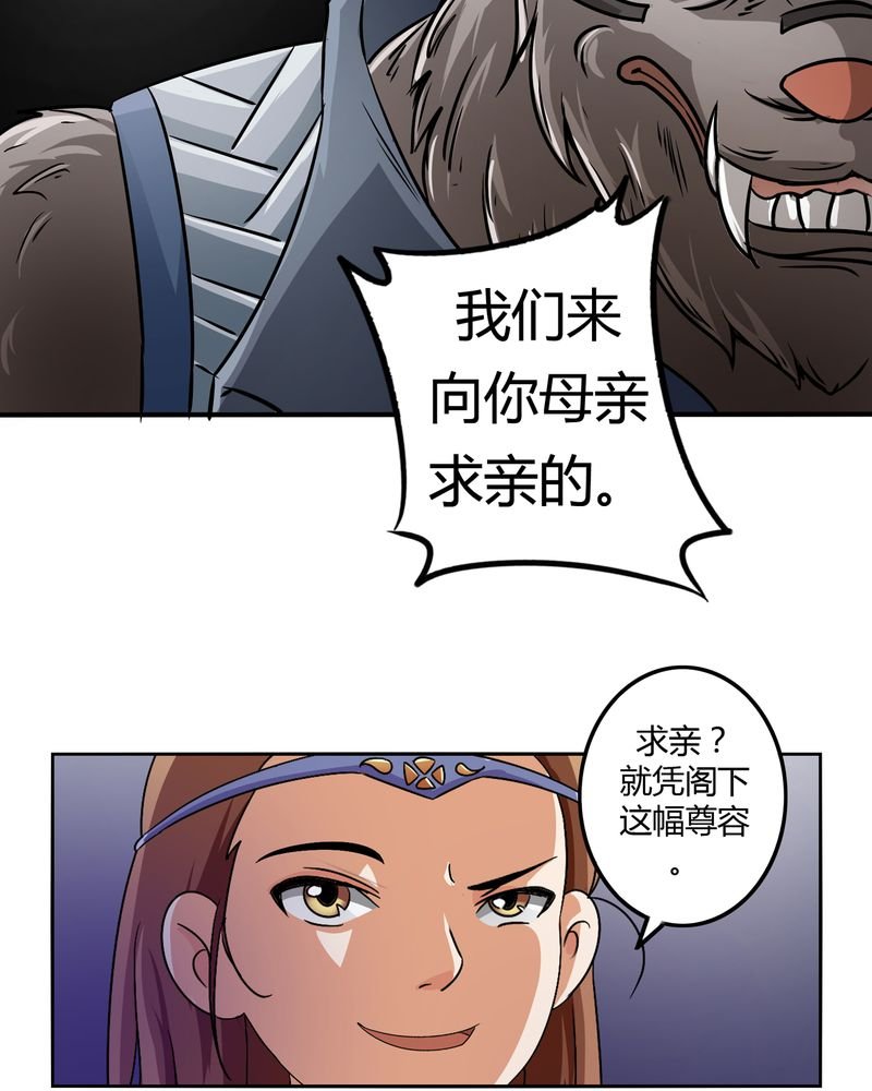 第45章：驯服四九