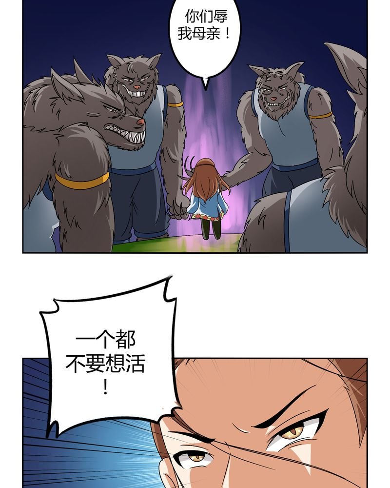 第45章：驯服四九
