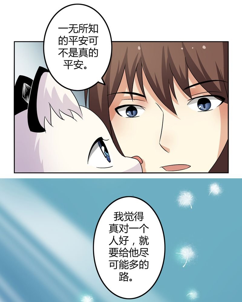 第45章：驯服四九