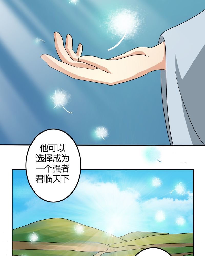 第45章：驯服四九
