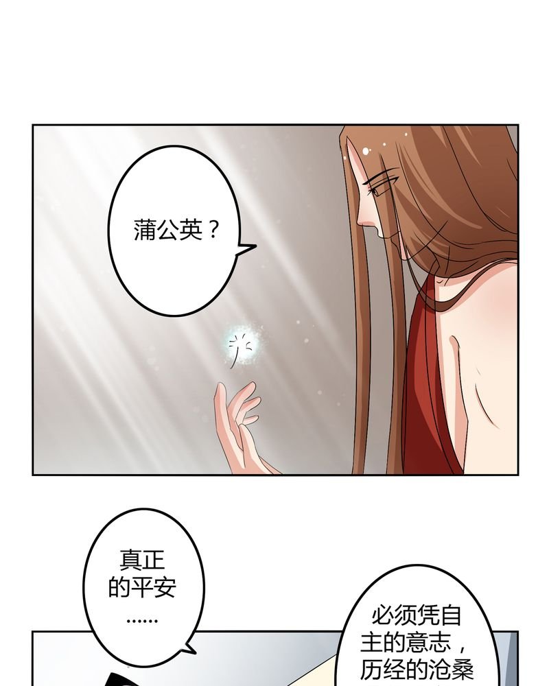 第45章：驯服四九