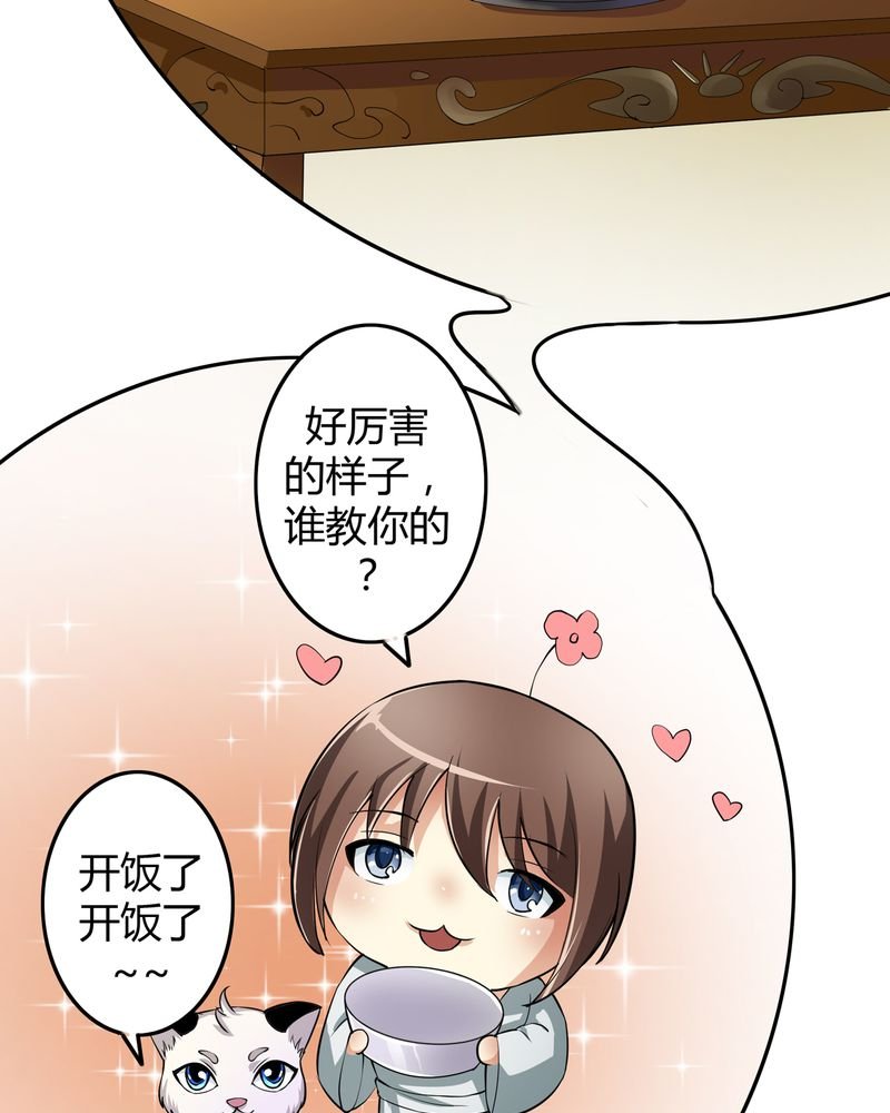 第46章：定情