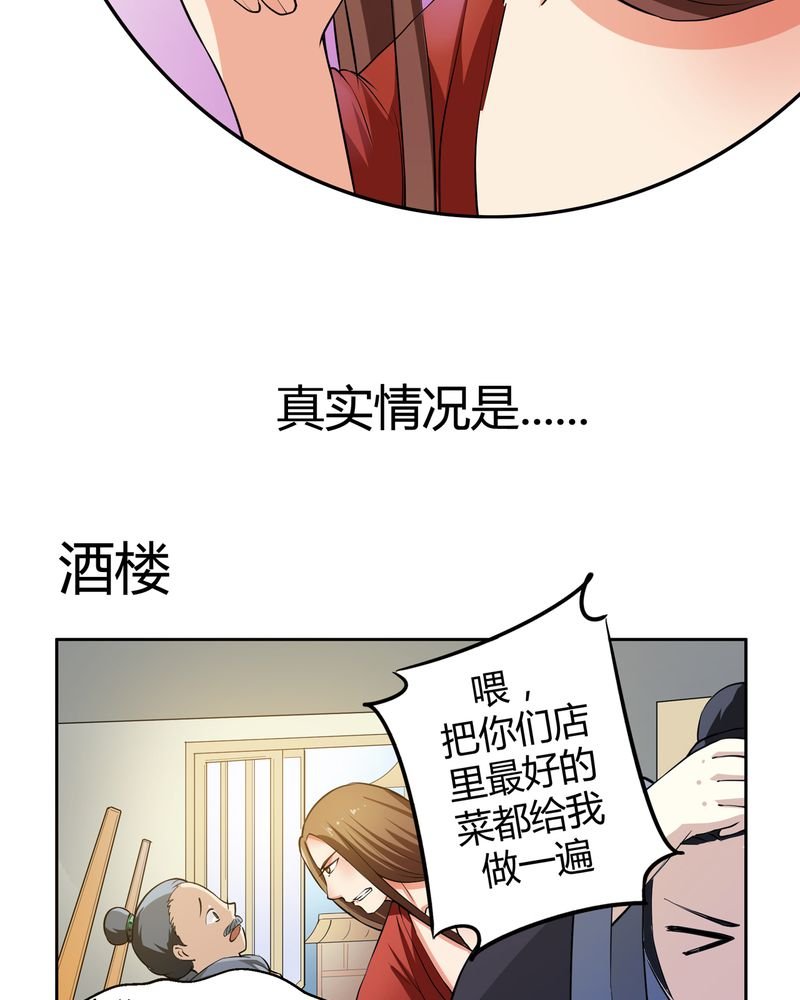 第46章：定情