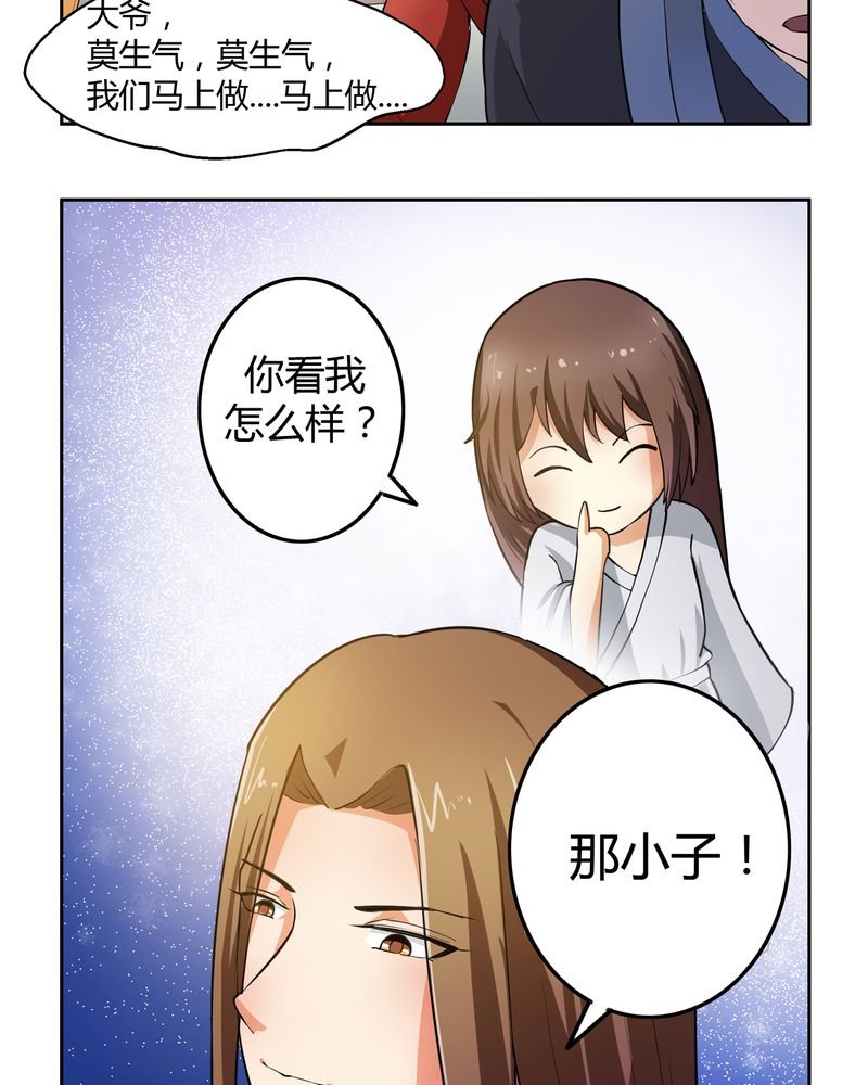 第46章：定情