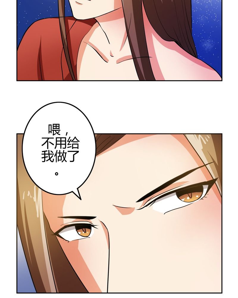 第46章：定情