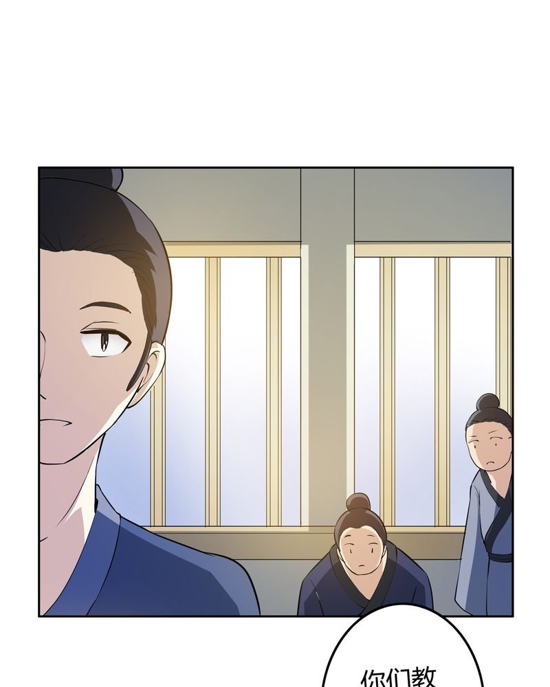 第46章：定情