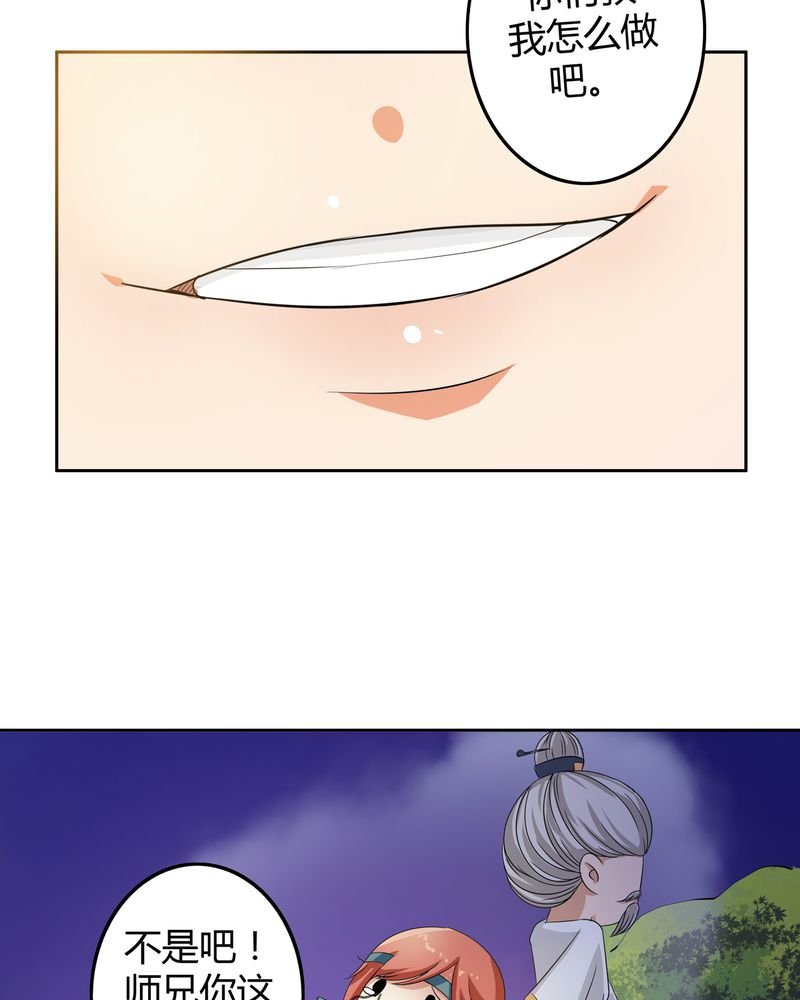 第46章：定情