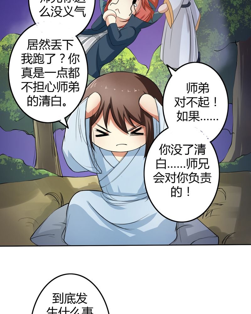 第46章：定情