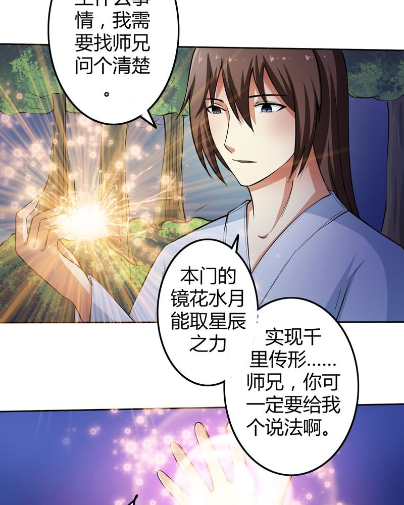 第46章：定情