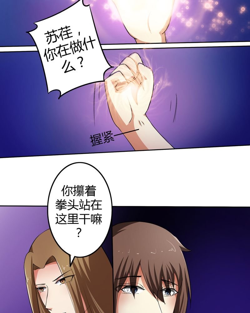 第46章：定情
