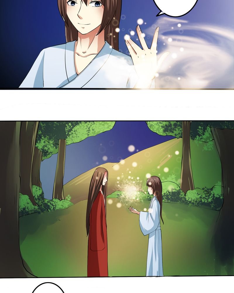 第46章：定情