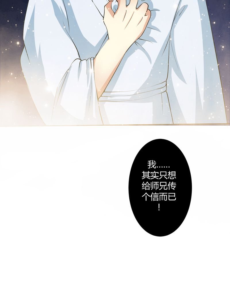 第46章：定情