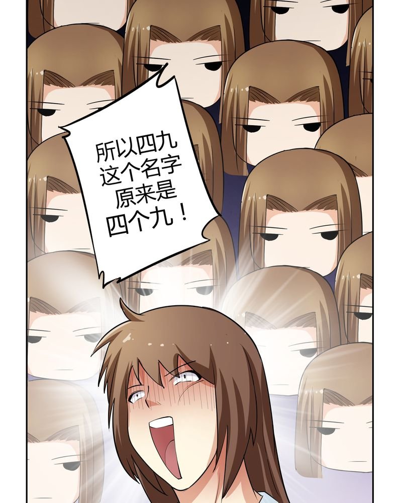 第46章：定情
