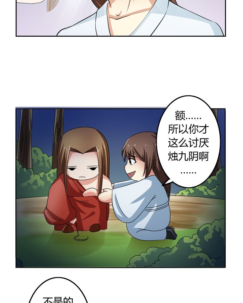 第46章：定情