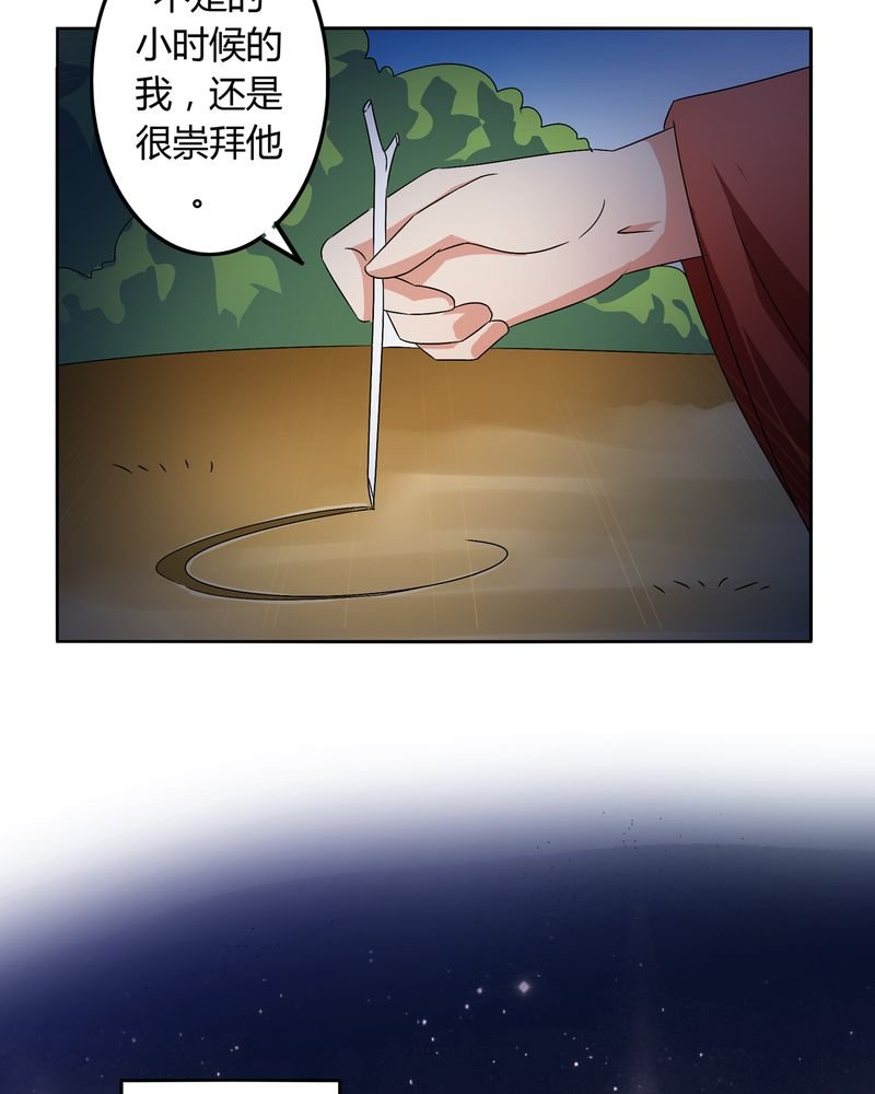 第46章：定情
