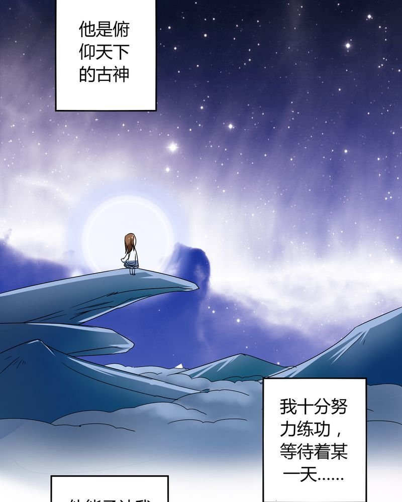 第46章：定情