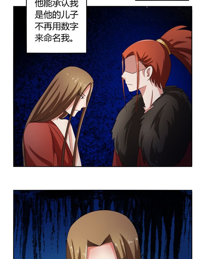 第46章：定情