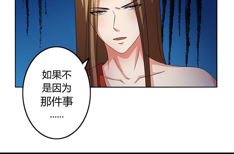 第46章：定情