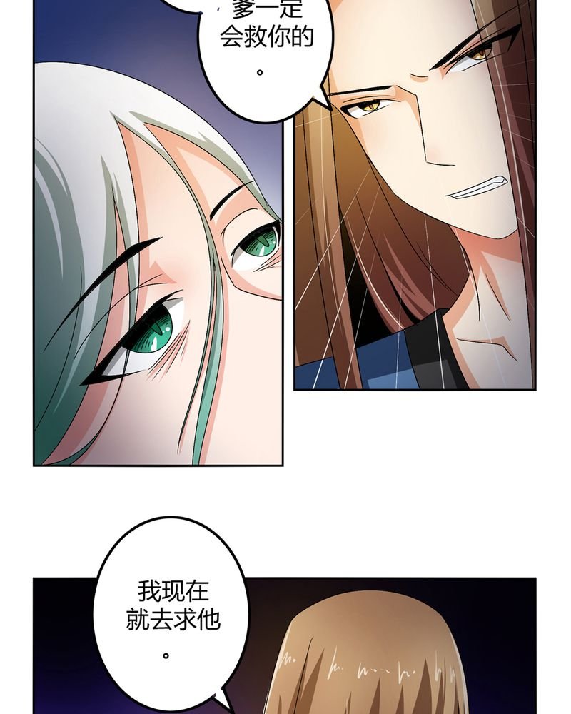 第47章：以子之名