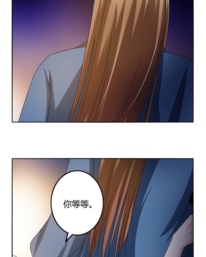 第47章：以子之名
