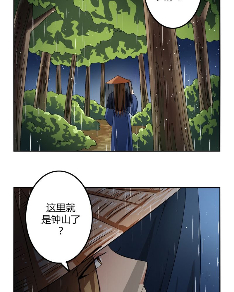 第47章：以子之名