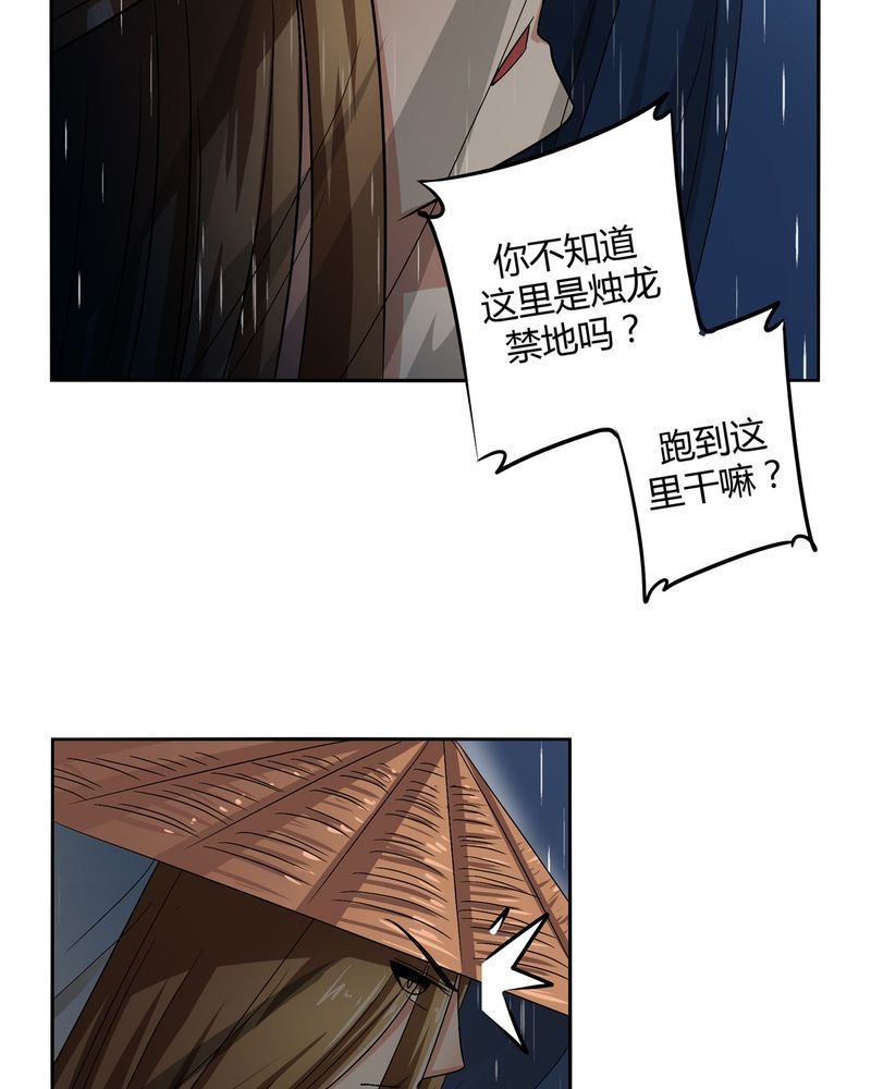 第47章：以子之名