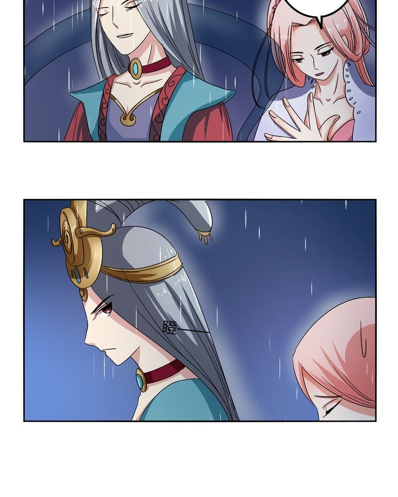 第47章：以子之名