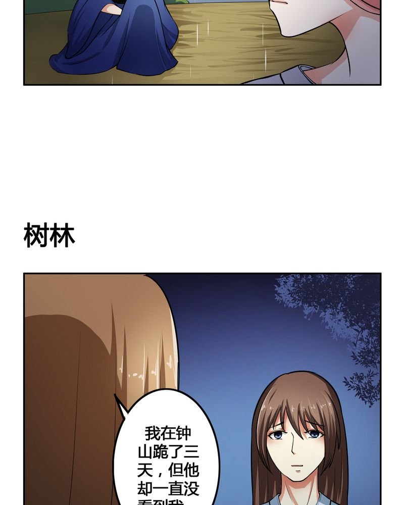 第47章：以子之名
