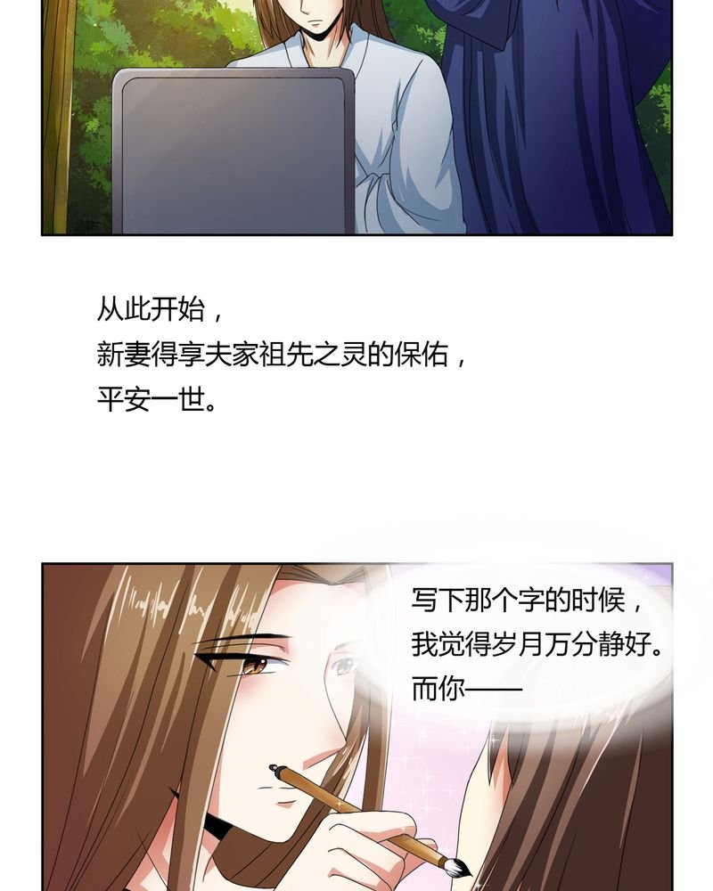 第48章：宜于室家