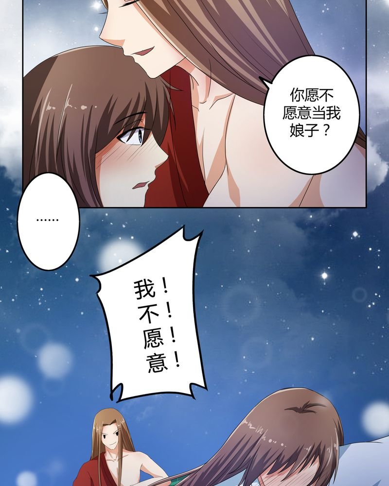 第48章：宜于室家