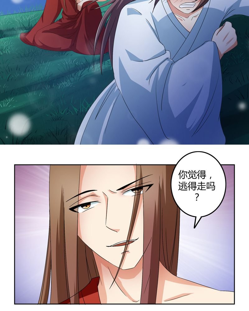第48章：宜于室家