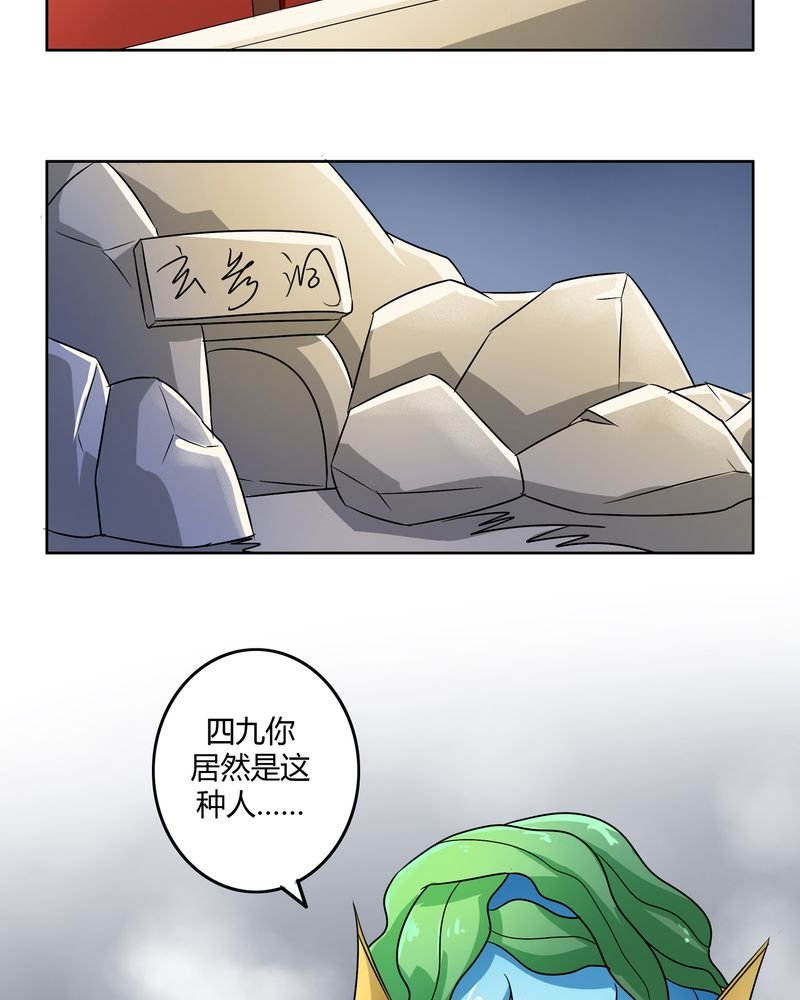 第48章：宜于室家