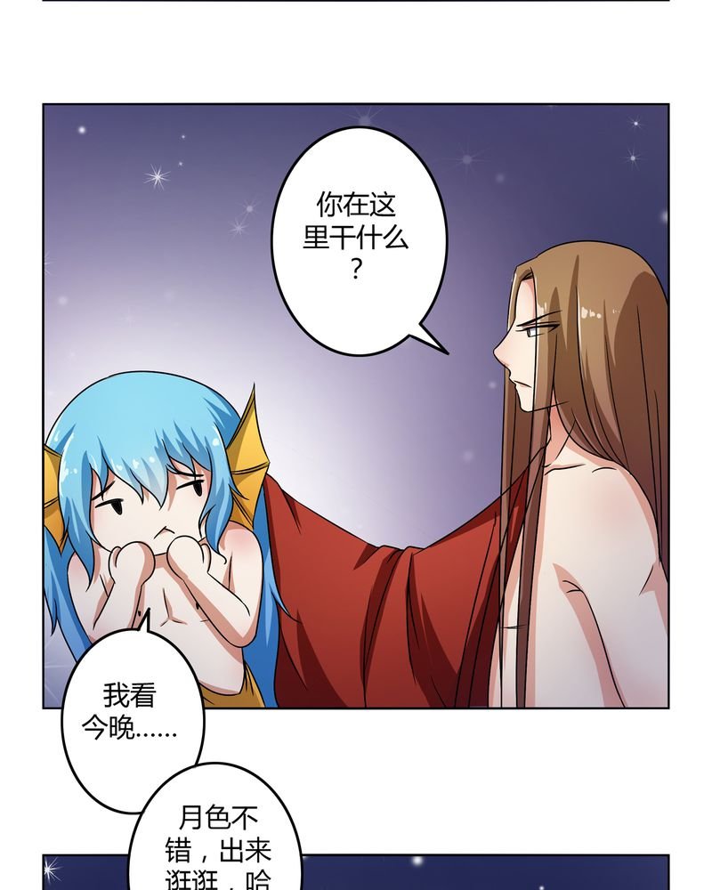 第48章：宜于室家