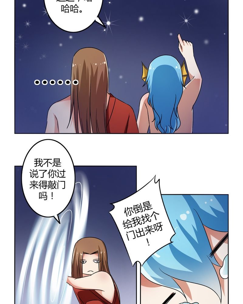 第48章：宜于室家