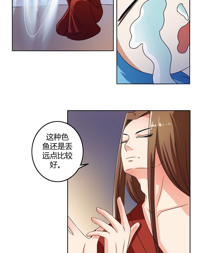 第48章：宜于室家