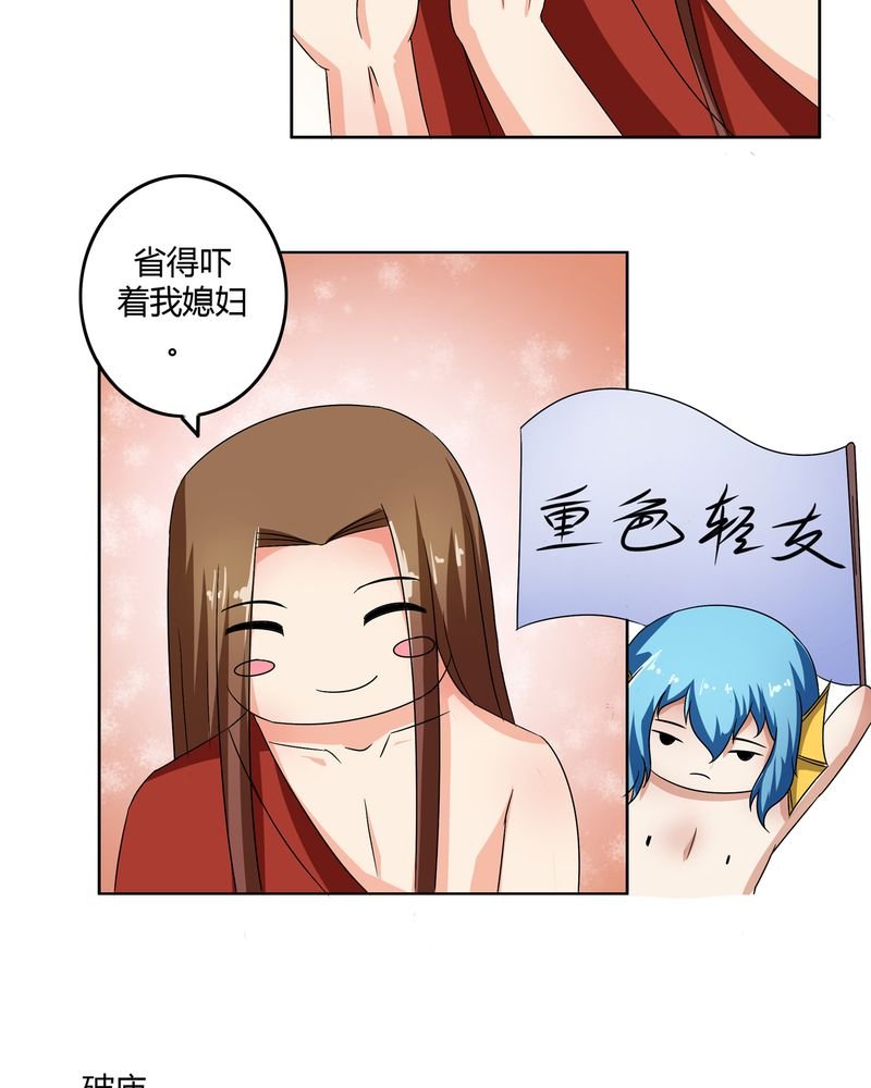 第48章：宜于室家